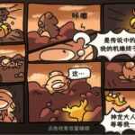 Brawl To The West