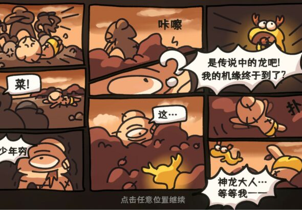 Brawl To The West