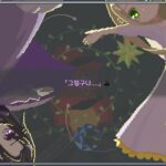 Odile: Black Duckling Tale