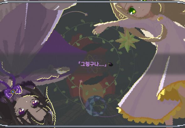 Odile: Black Duckling Tale
