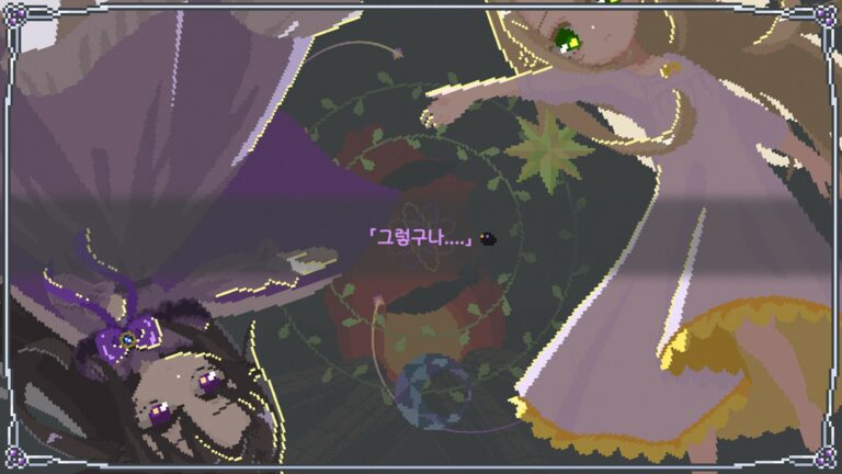 Odile: Black Duckling Tale