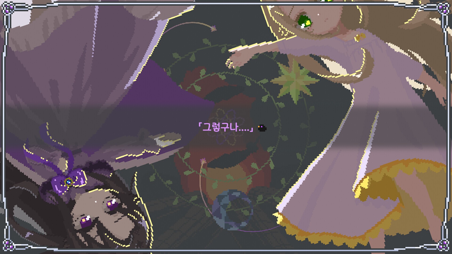 Odile: Black Duckling Tale